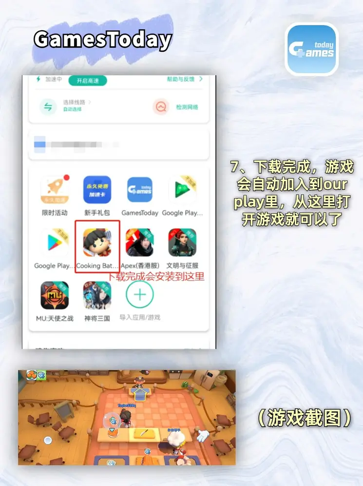 威尼斯人81818截图3